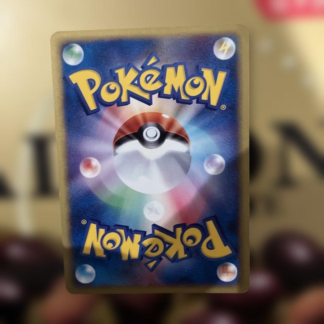 ヘルガー ★ 拡張パック第2弾 地図にない町 071/092