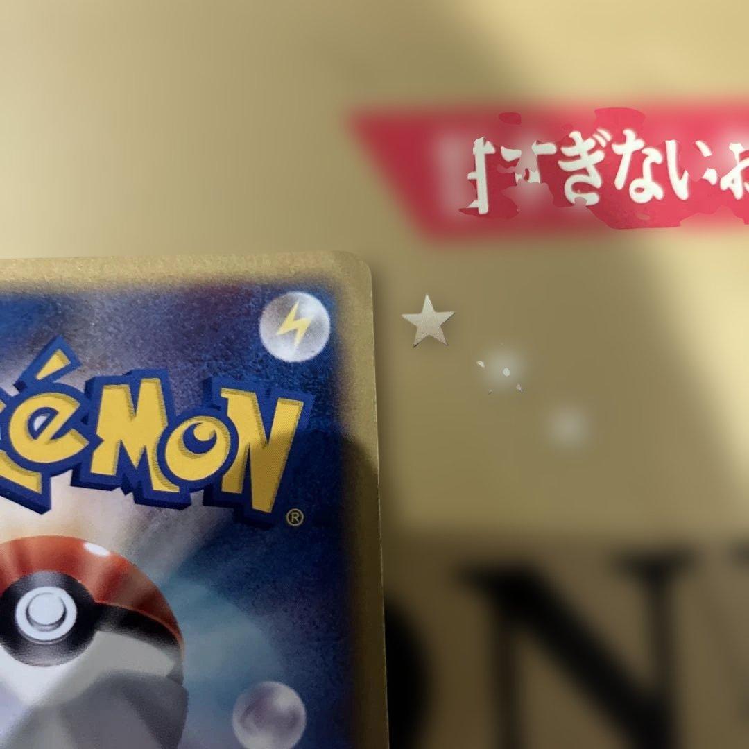 ヘルガー ★ 拡張パック第2弾 地図にない町 071/092