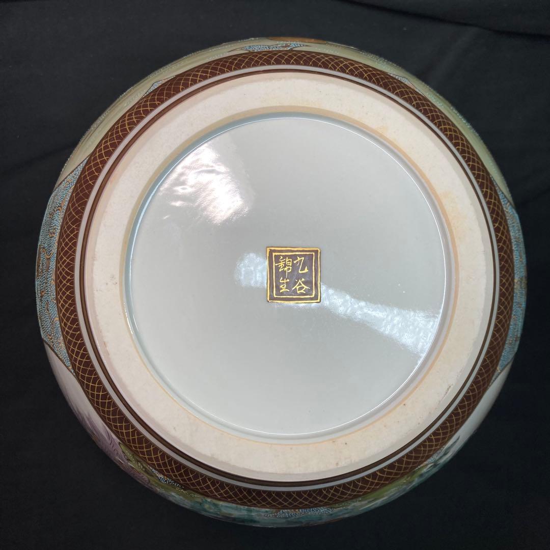 【美品】九谷錦生 花瓶 金彩 賢人図 花鳥図