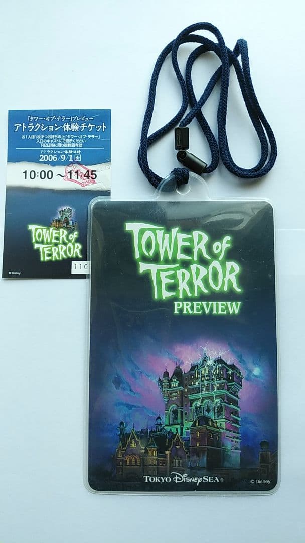 【非売品】タワー・オブ・テラー　プレビュー記念品
