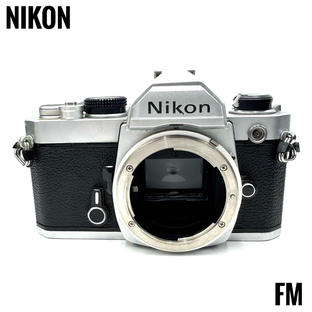 動作良好 NIKON FM ニコン 一眼レフ シルバー フィルムカメラ