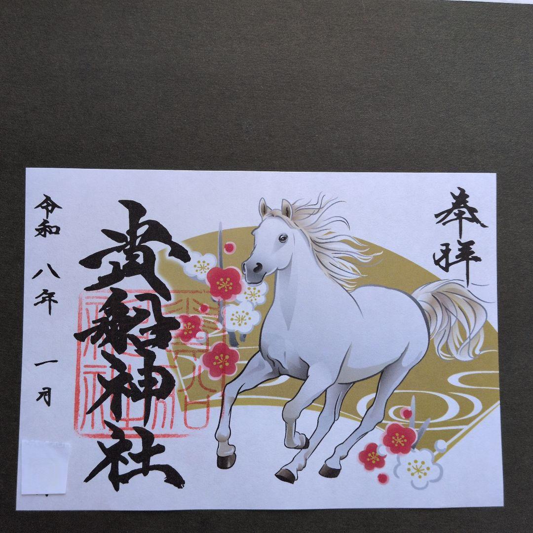 ワンダーフォーゲル1860