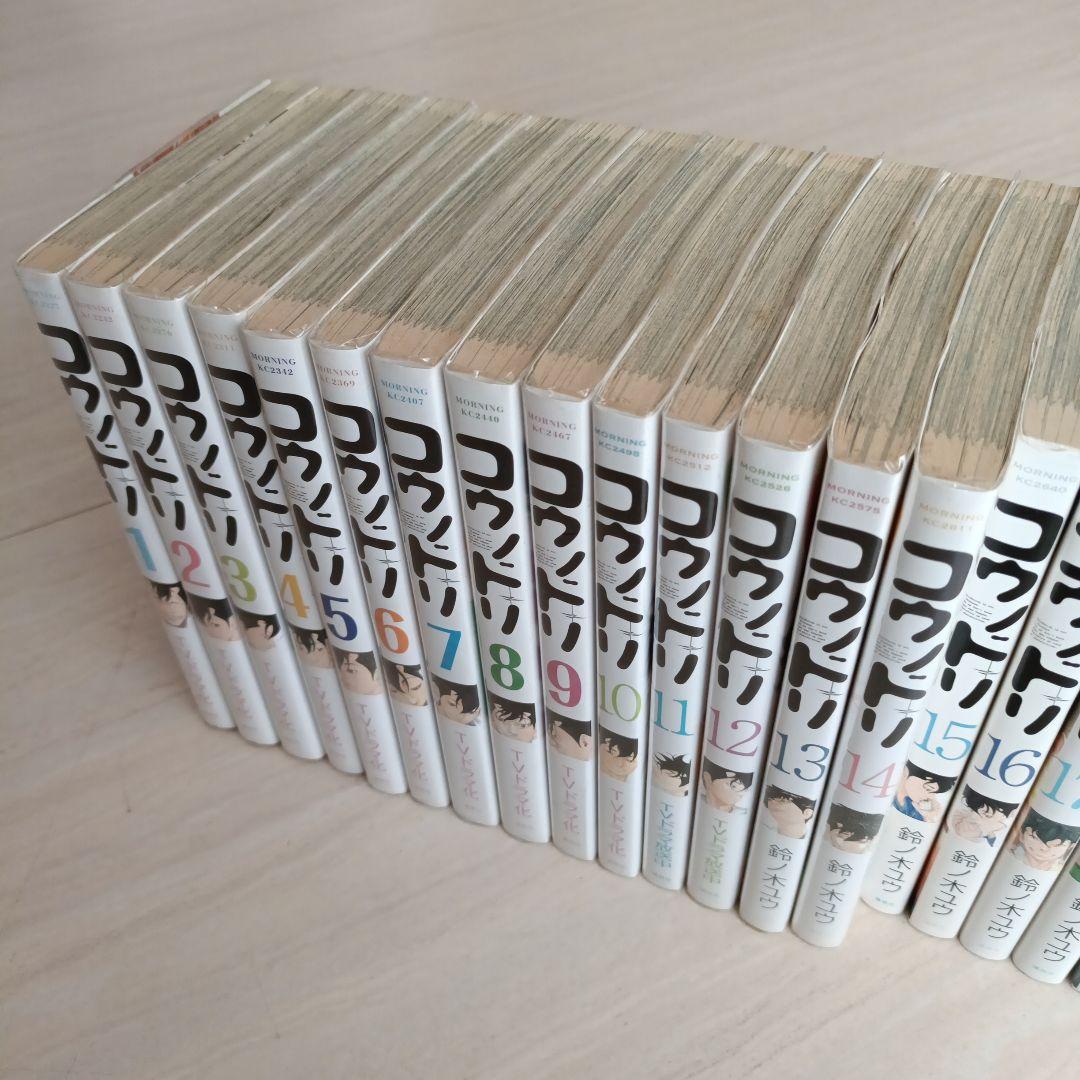 コウノドリ 全巻セット 1-32巻 完結 ＋ 新型コロナウイルス編 全 33 冊