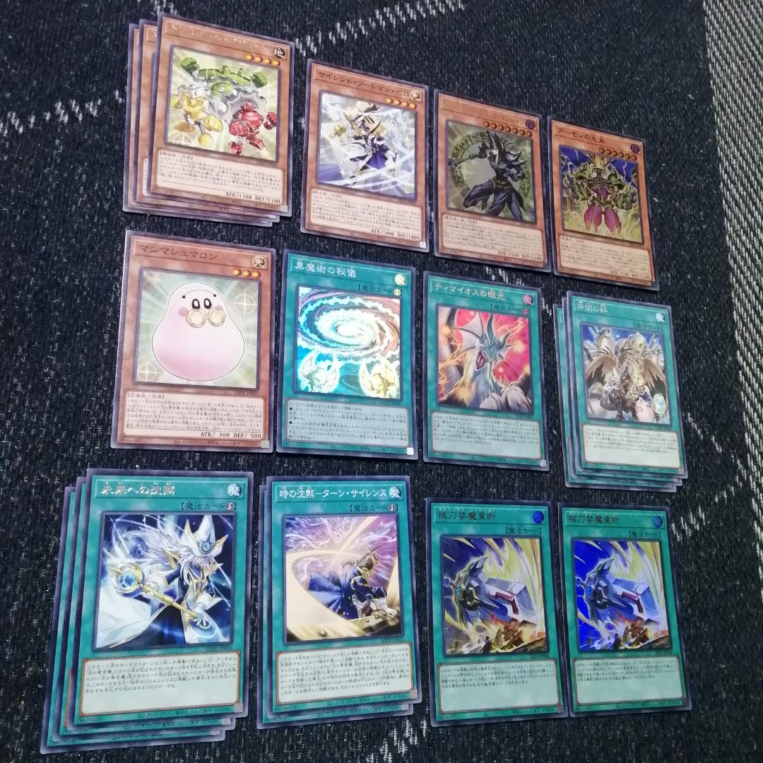 遊戯王　光の黄金櫃　デッキ　ブラックマジシャンガール　[04360]