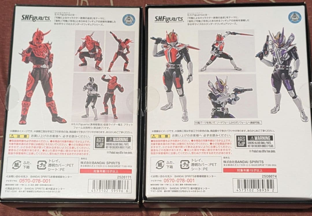 真骨頂　仮面ライダー電王