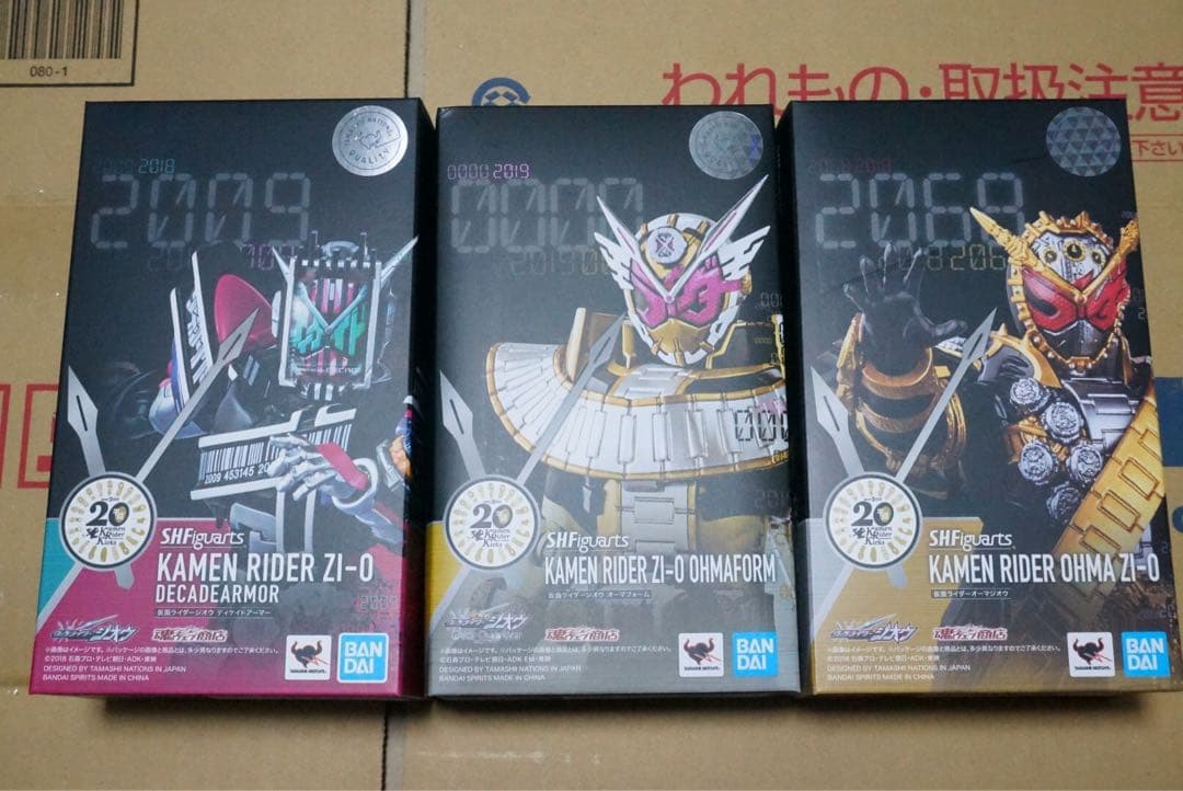 shフィギュアーツ　オーマジオウ　ジオウディケイドアーマー　ジオウオーマフォーム