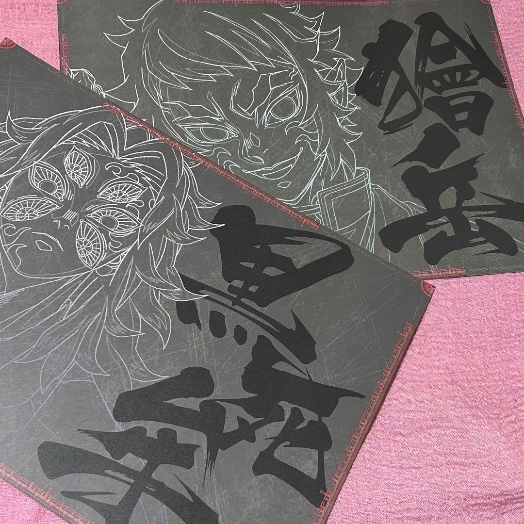 【鬼滅の刃】　黒死牟　獪岳　ランチョンマット　ダイニング　無限城編第一章　3期