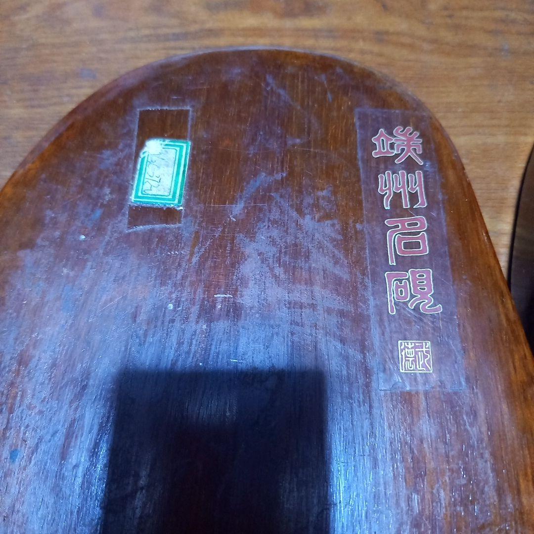 中国　硯　　書道　水墨画　　古物　希少　大きめ