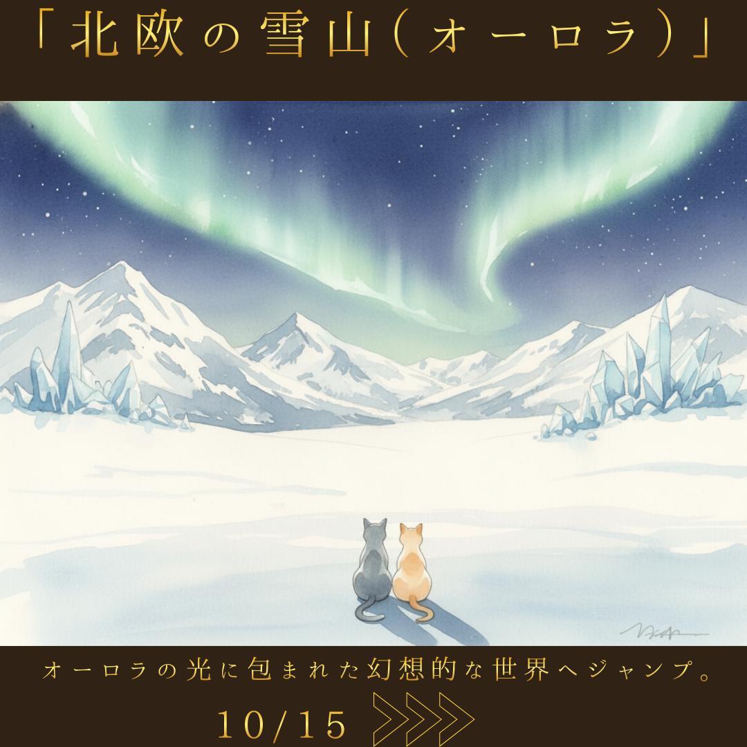 ◇オーダーアート受付ページ◇イラストオーダー/アートオーダー/ポスターオーダー