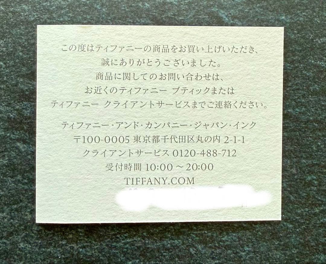 【新品未使用】Tiffany ティファニー.レザーノートブック