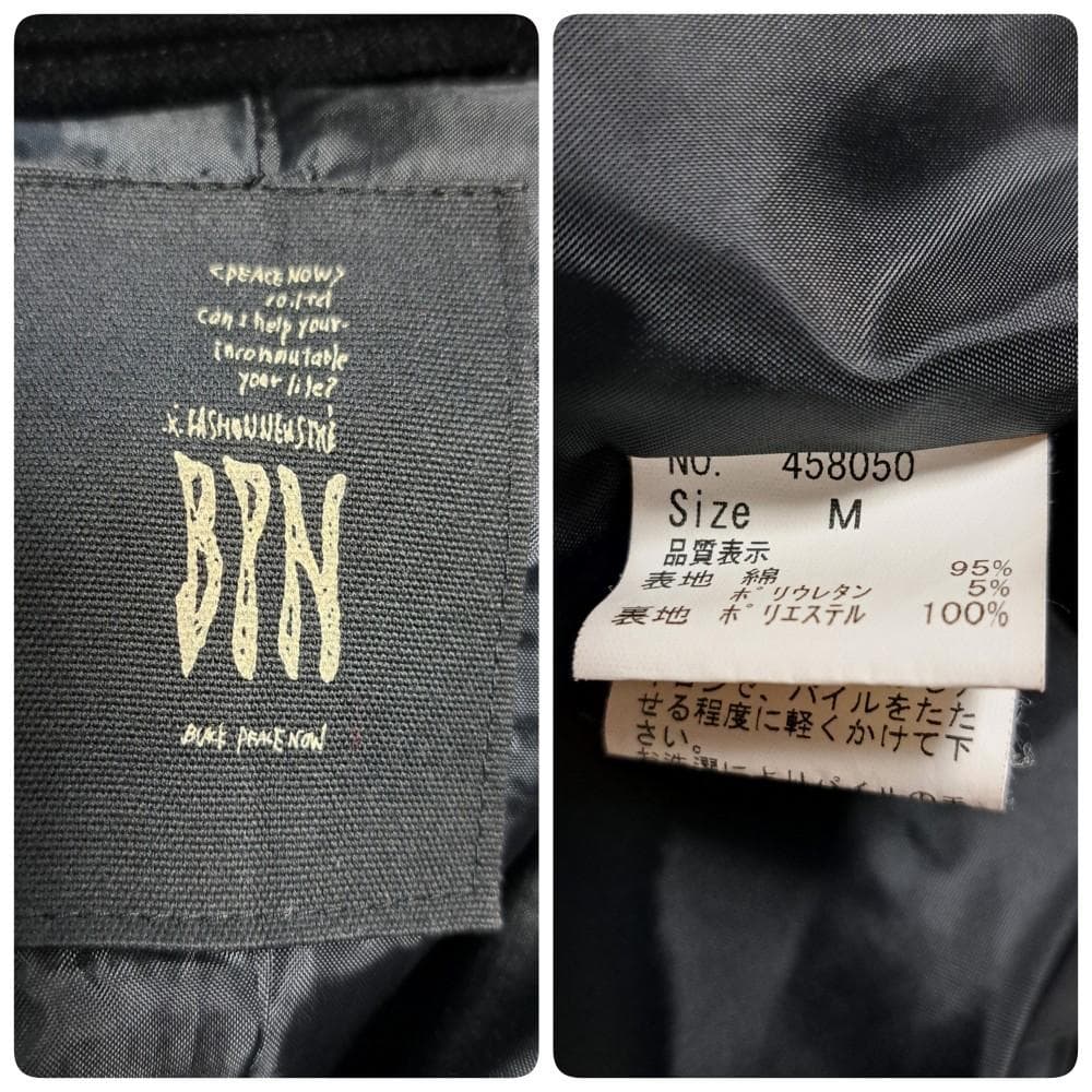 BLACK PEACE NOW 別珍 コート アウター 黒 ベロア ベルベット