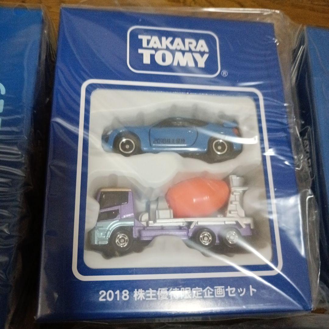 TAKARATOMYミニカー 株主優待 2016年から2025年株主限定セット