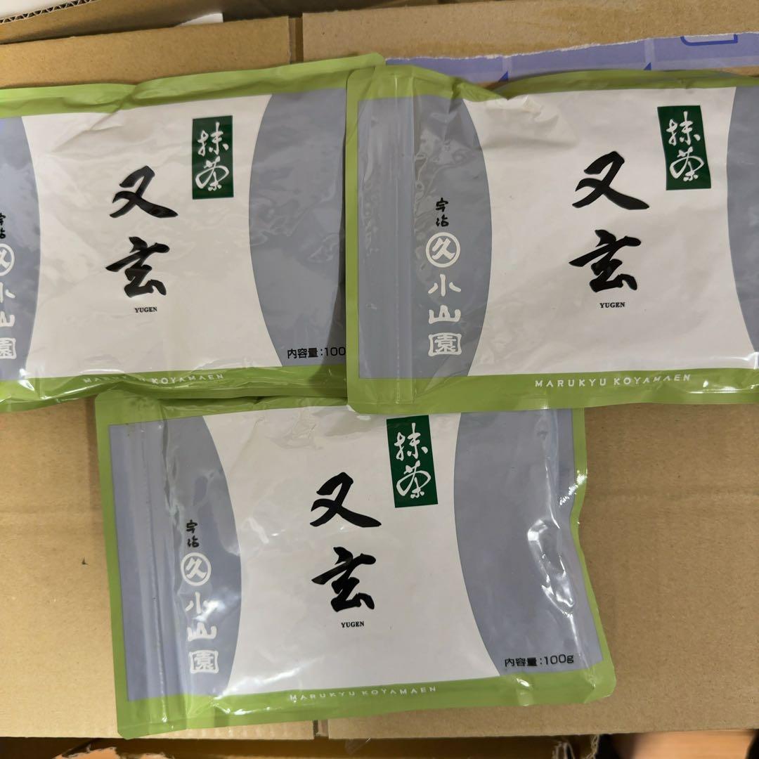 3個セット　丸久小山園 又玄　YUGEN 抹茶 100g