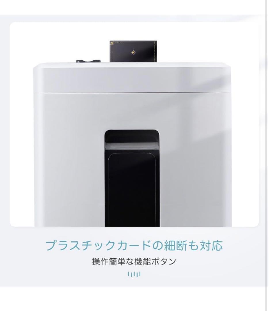 シュレッダー 電動 家庭用 静音: 2x15mm 細断枚数10枚18L大容量