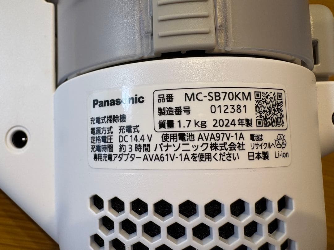 【.n】Panasonic サイクロン式コードレススティック掃除機