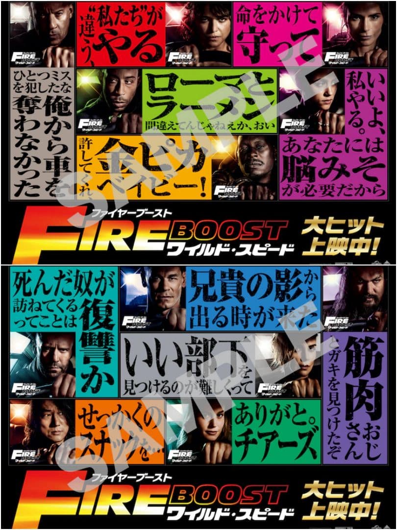 【激レア】 名台詞ステッカー