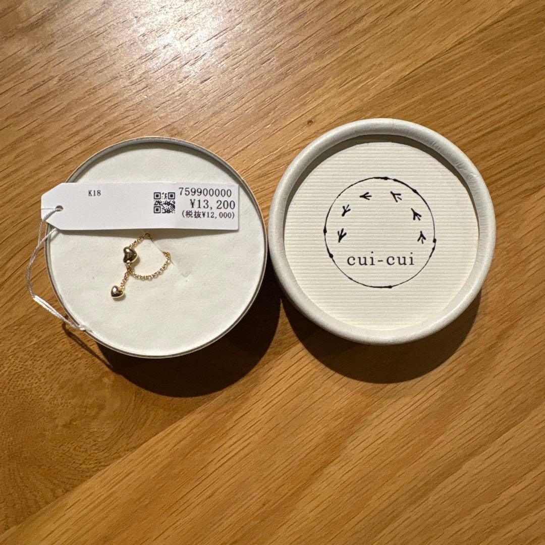 【新品未使用】CUICUI ハート チェーンリング K18YG