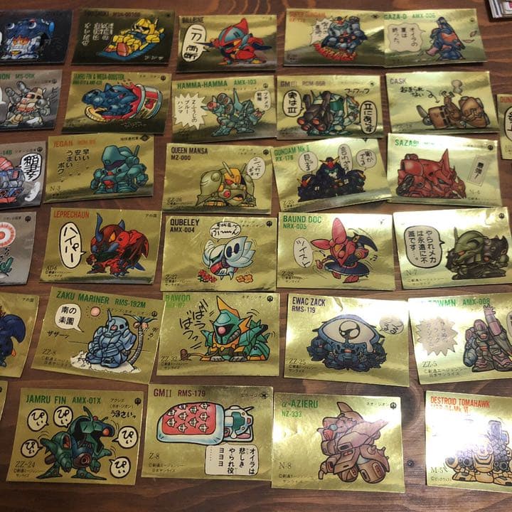 ガン消しシール確認用