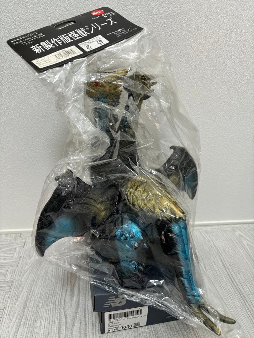 ブルマァク　カイザーギドラ　ソフビ