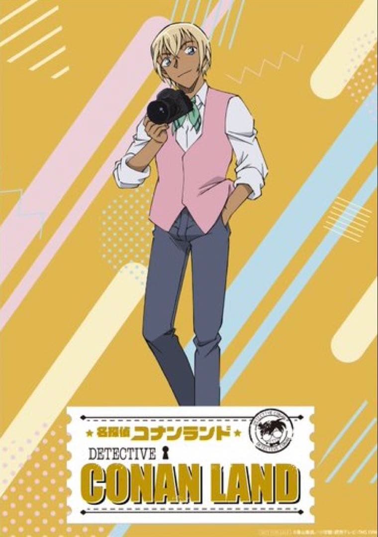 コナンランド 名探偵コナンランド賞 安室透 B2ポスター