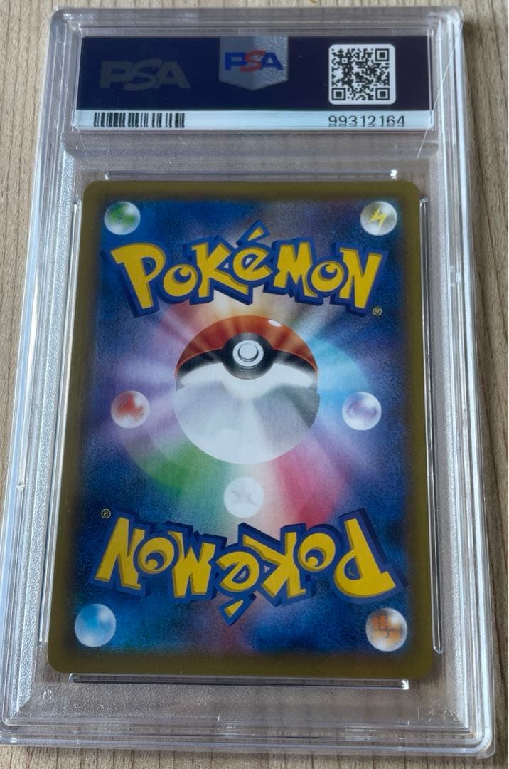 ポケモンカード シールドマリィ #068 Gem Mint 10