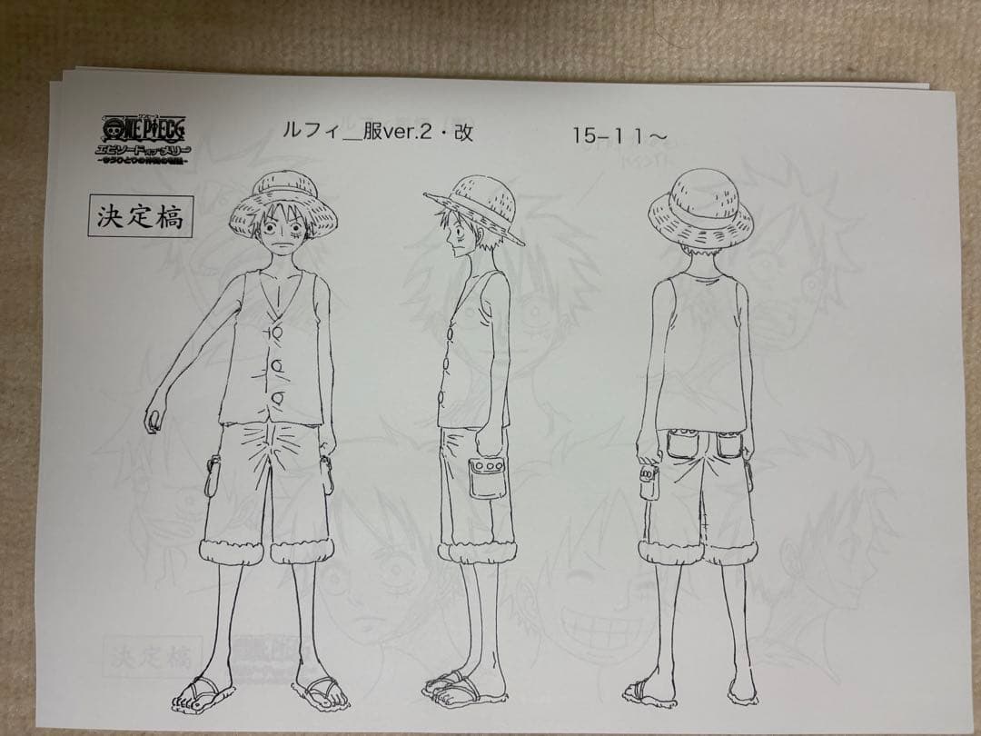 ワンピース ONE PIECEシリーズ設定資料2013年TVスペシャル約200枚