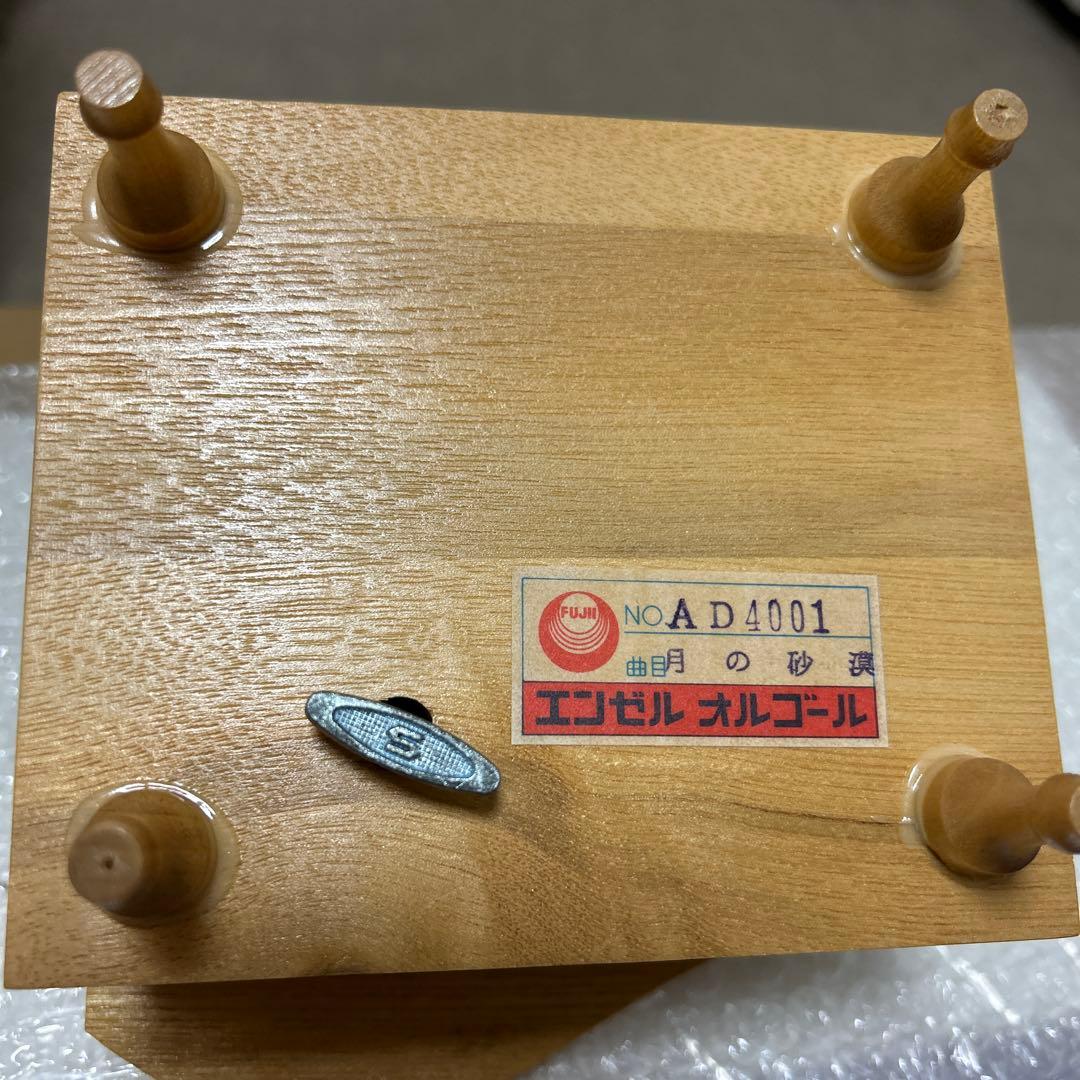 水森亜土★オルゴール 【月の砂漠】