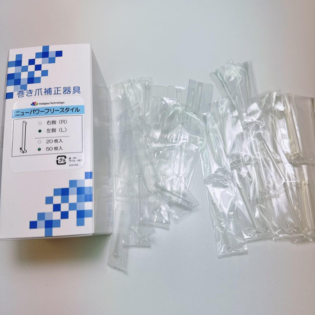 IMP/ペディグラス/左ニューパワーフリースタイル