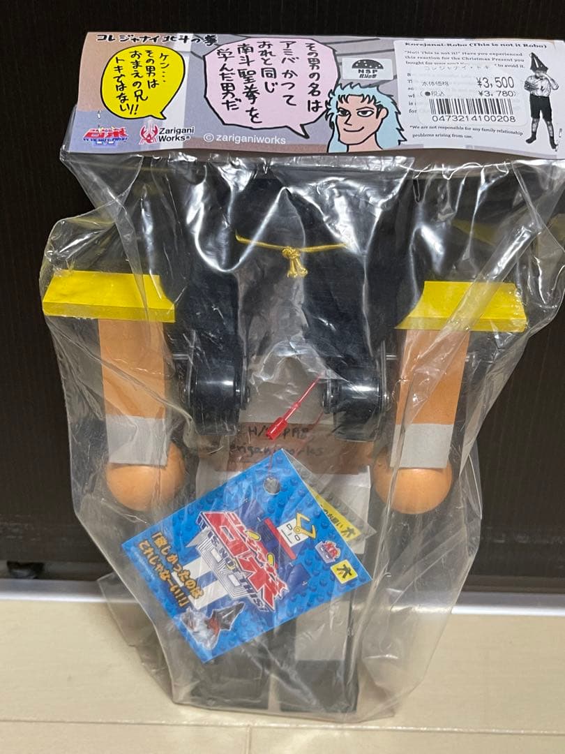 北斗の拳　トキ　コレジャナイ　トキ　フィギュア