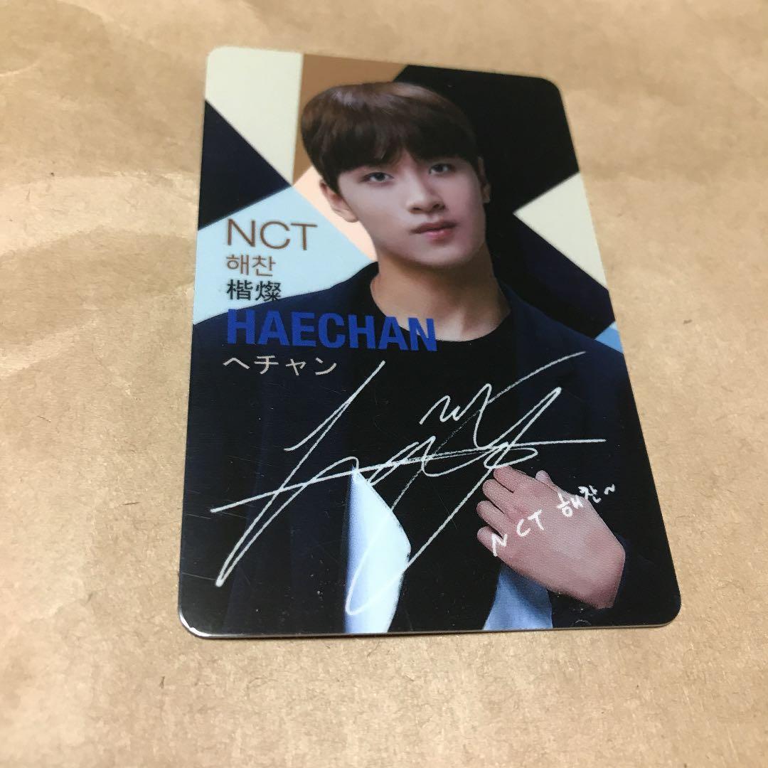 ロッテスターアベニュー　トレカ　ヘチャン