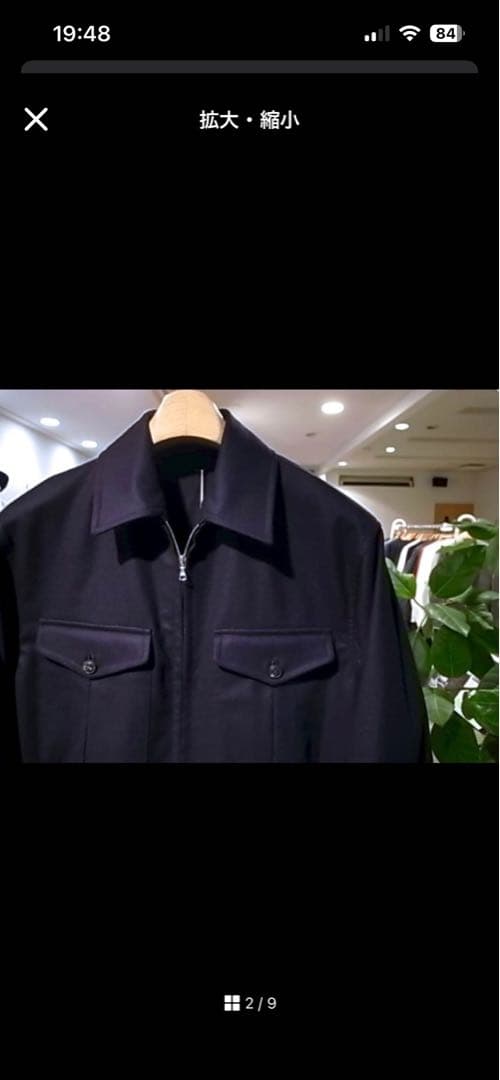 comoli フラノZIPブルゾン ウール