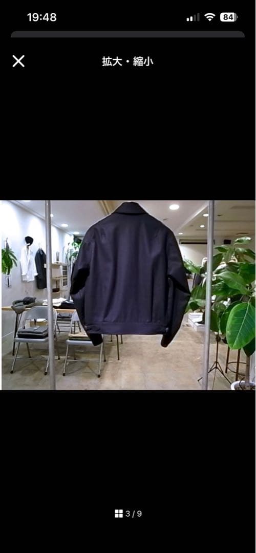 comoli フラノZIPブルゾン ウール