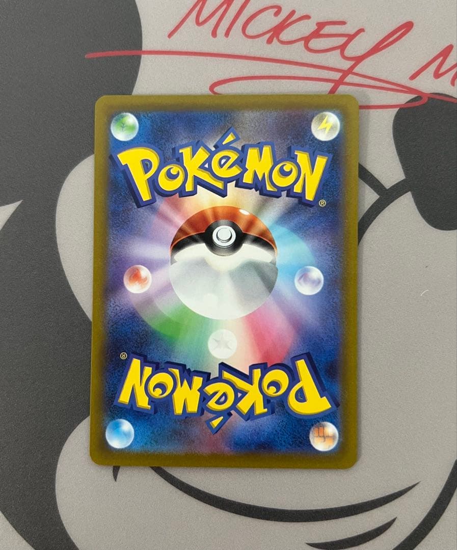 ポケモンカード　ミライドン AR プロモ