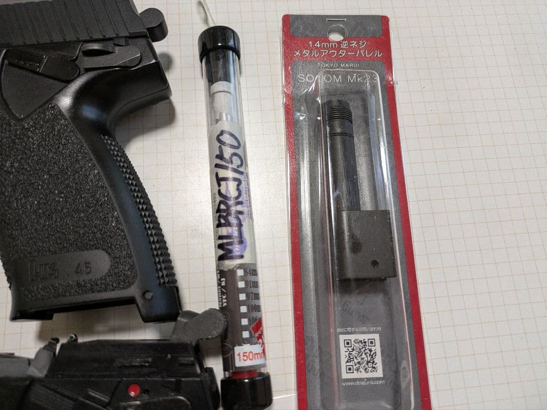 東京マルイ　SOCOM MK23 ソーコム 3丁分 ガスガン エアコキ　引退品