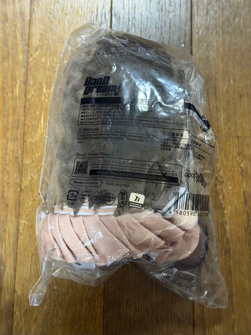 グッスマ バンドリ MyGO ぬいぐるみ 制服Ver. 椎名立希 2個セット