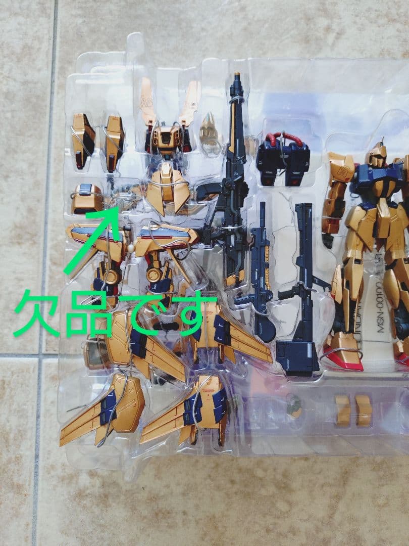 ガンダムフィックスフィギュレーション ジオノグラフィ まとめ売り(部品欠品有)