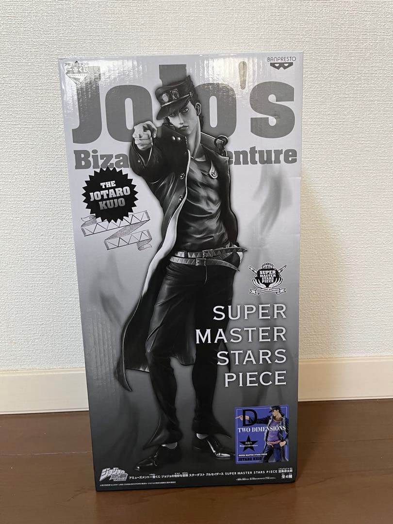 未開封 一番くじ SMSP D賞 TWO DIMENTIONS 空条承太郎