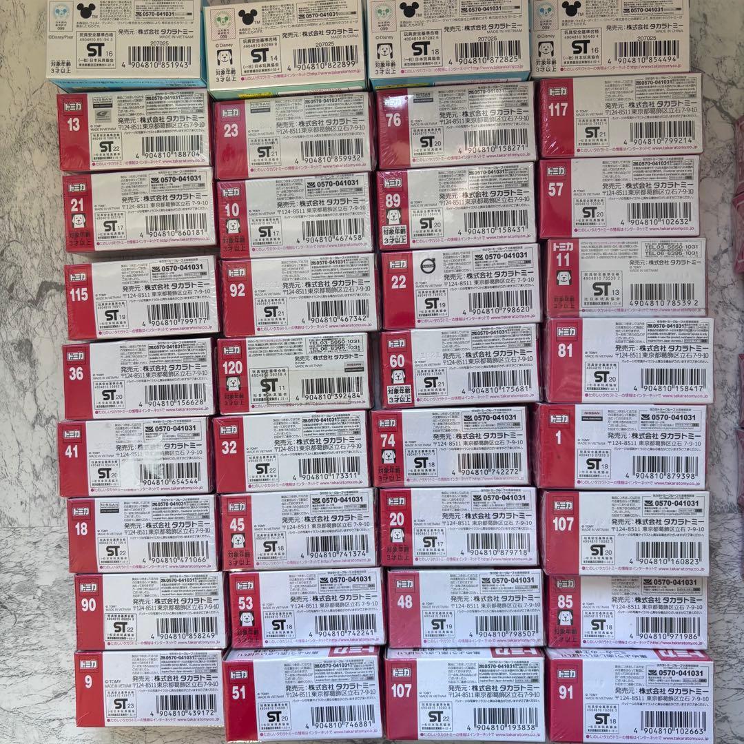 レアものあり トミカ46個セット