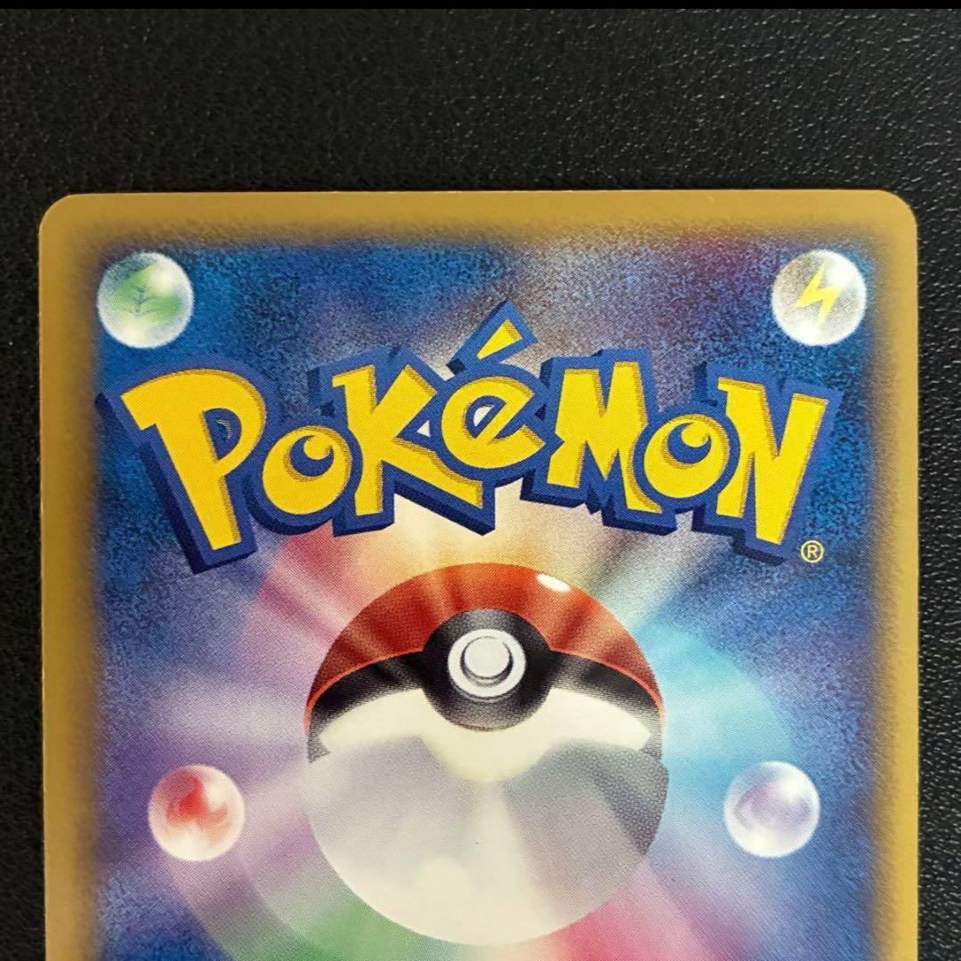 最終値下げ　ポケモンカード　引退品　ブラッキー