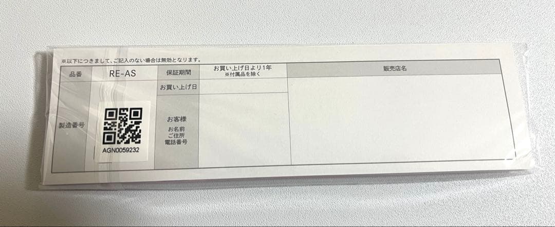 【美品】 ReFa フィンガーアイロン ST 黒