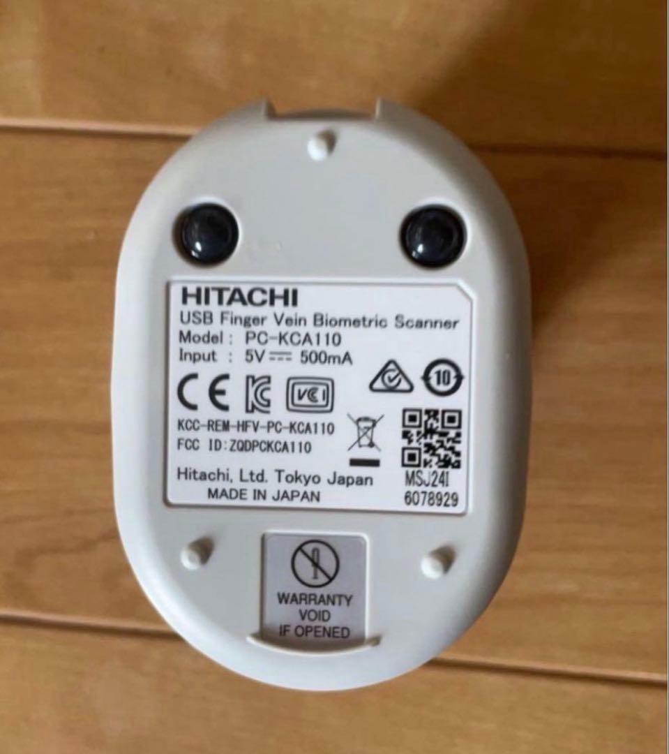 日立　静脈認証装置　PC-KCA110 7個セット