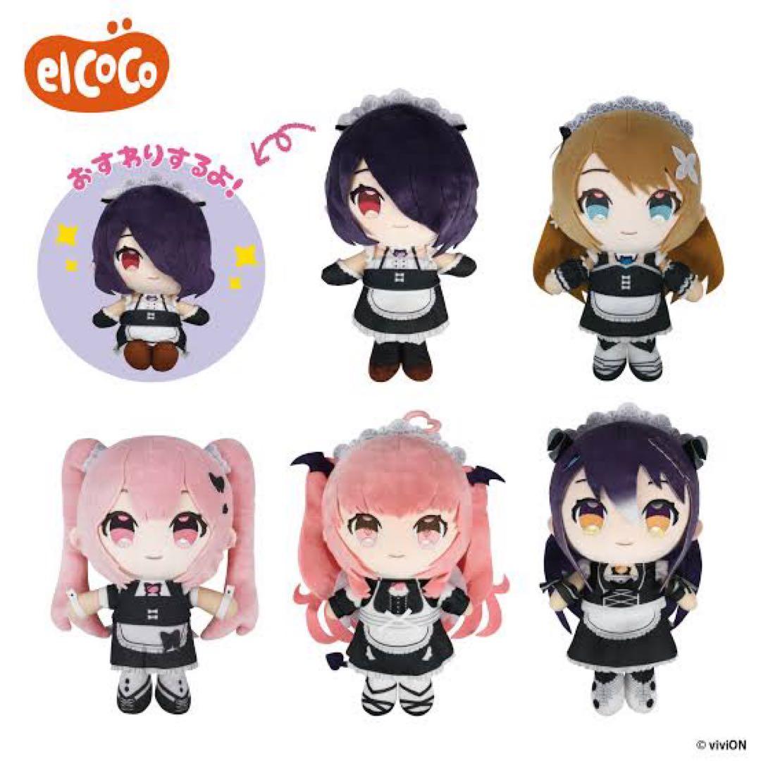 あおぎり高校 ココぎゅっと！ ぬいぐるみ メイドver. まとめ売り