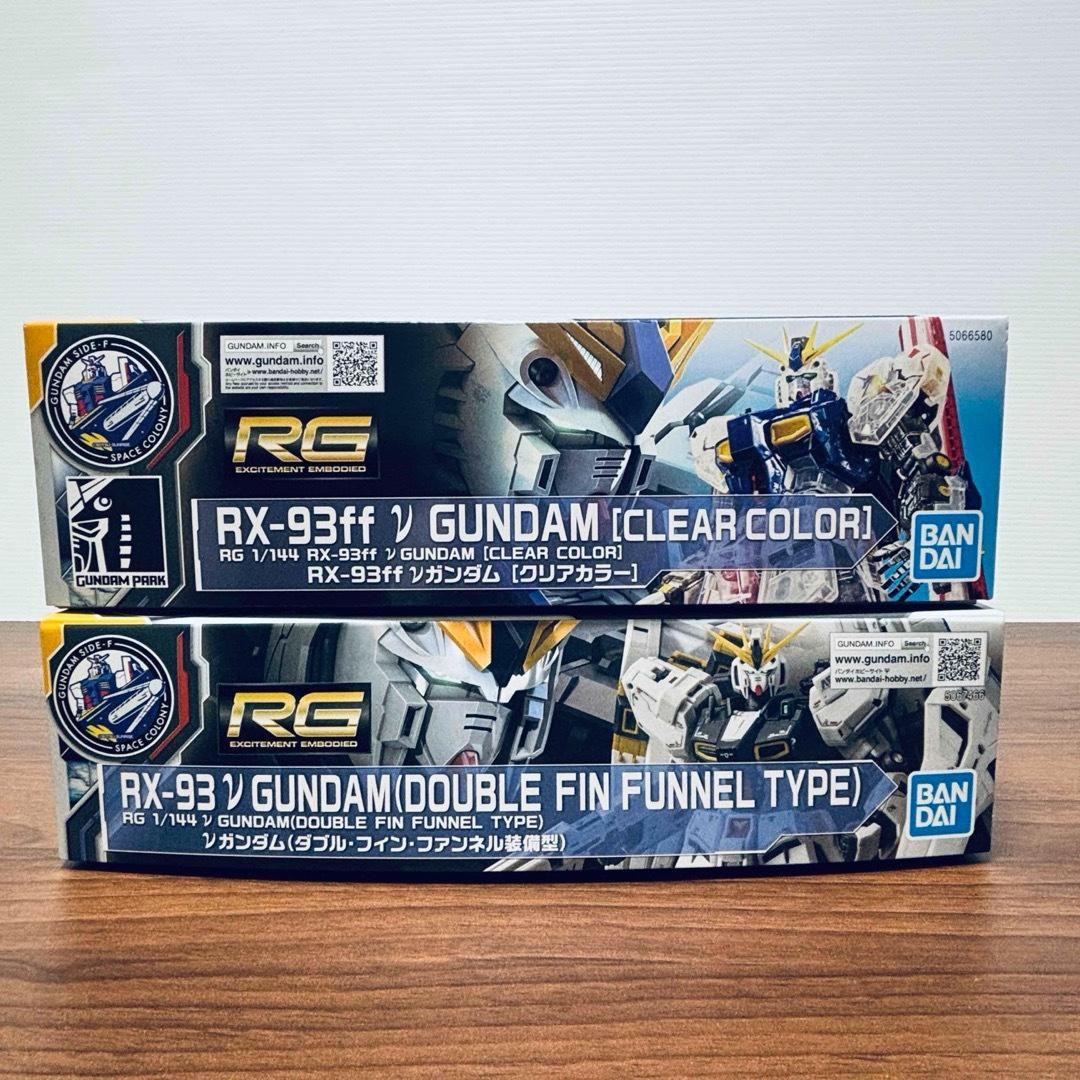 RG νガンダム ダブル・フィン・ファンネル装備型 RX-93ff クリアカラー