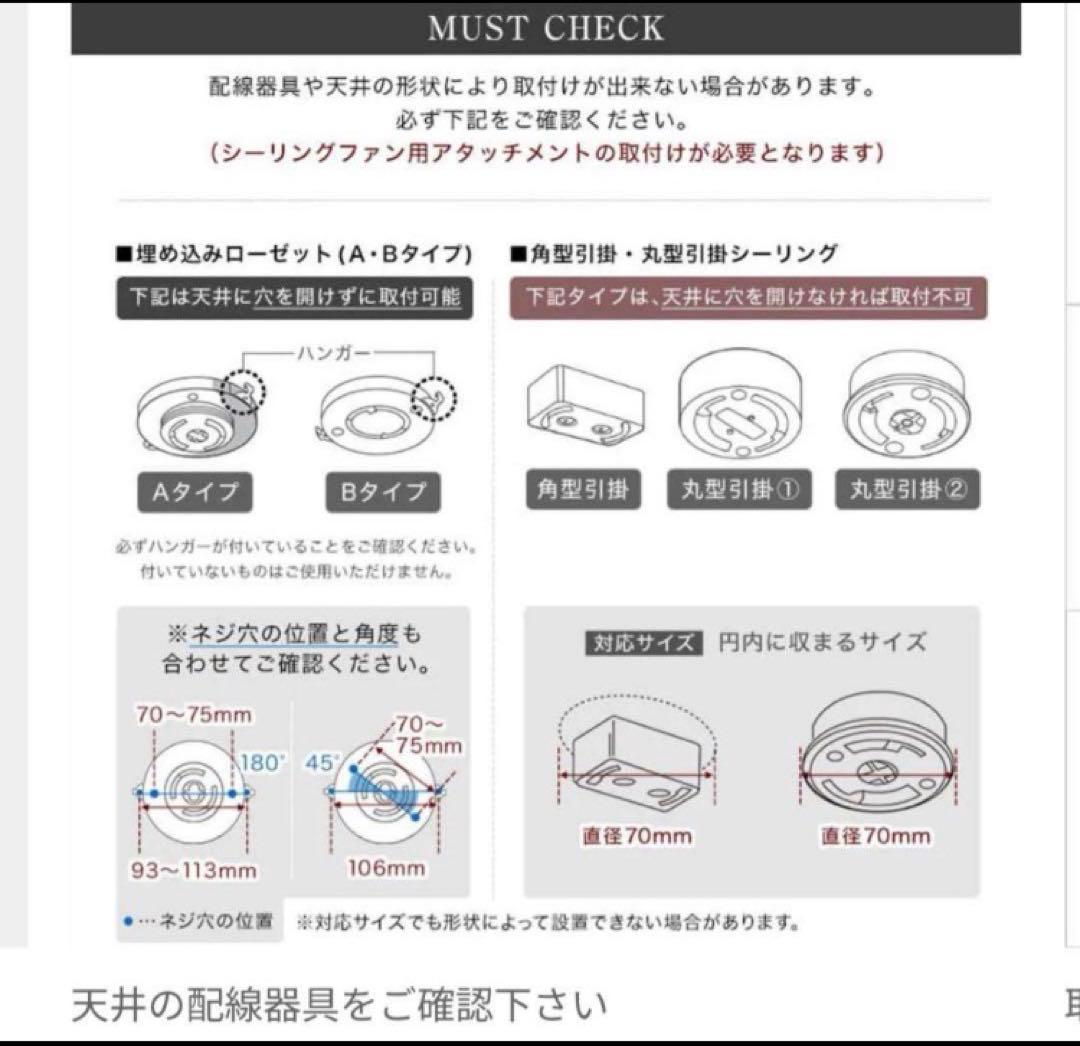 新品!LOWYA シーリングファンライトニュージャバリア2 ブラック/ブラウン