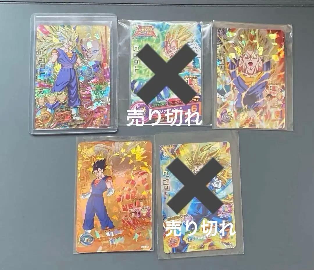 ドラゴンボールヒーローズ　HJ3-52 その他おまけ　まとめ売り