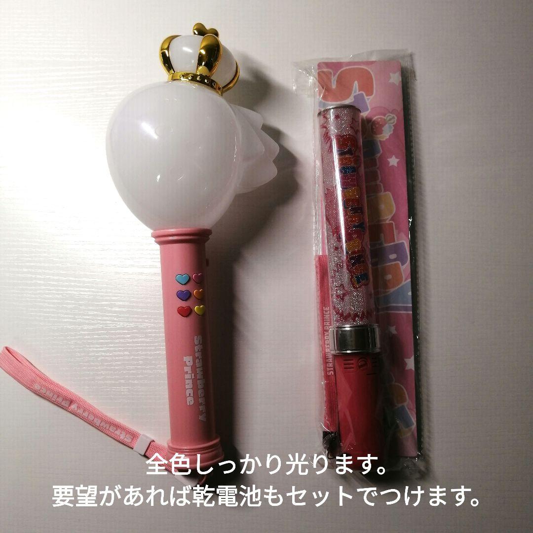 すとぷり ころん まとめ売り バラ売り可