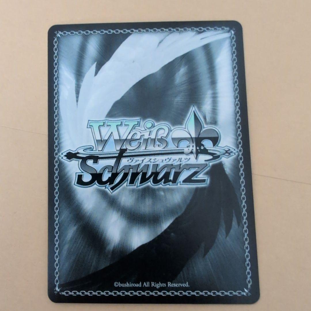 ヴァイスシュヴァルツ 　富士見ファンタジア文庫 SP 　着替え中のいすず