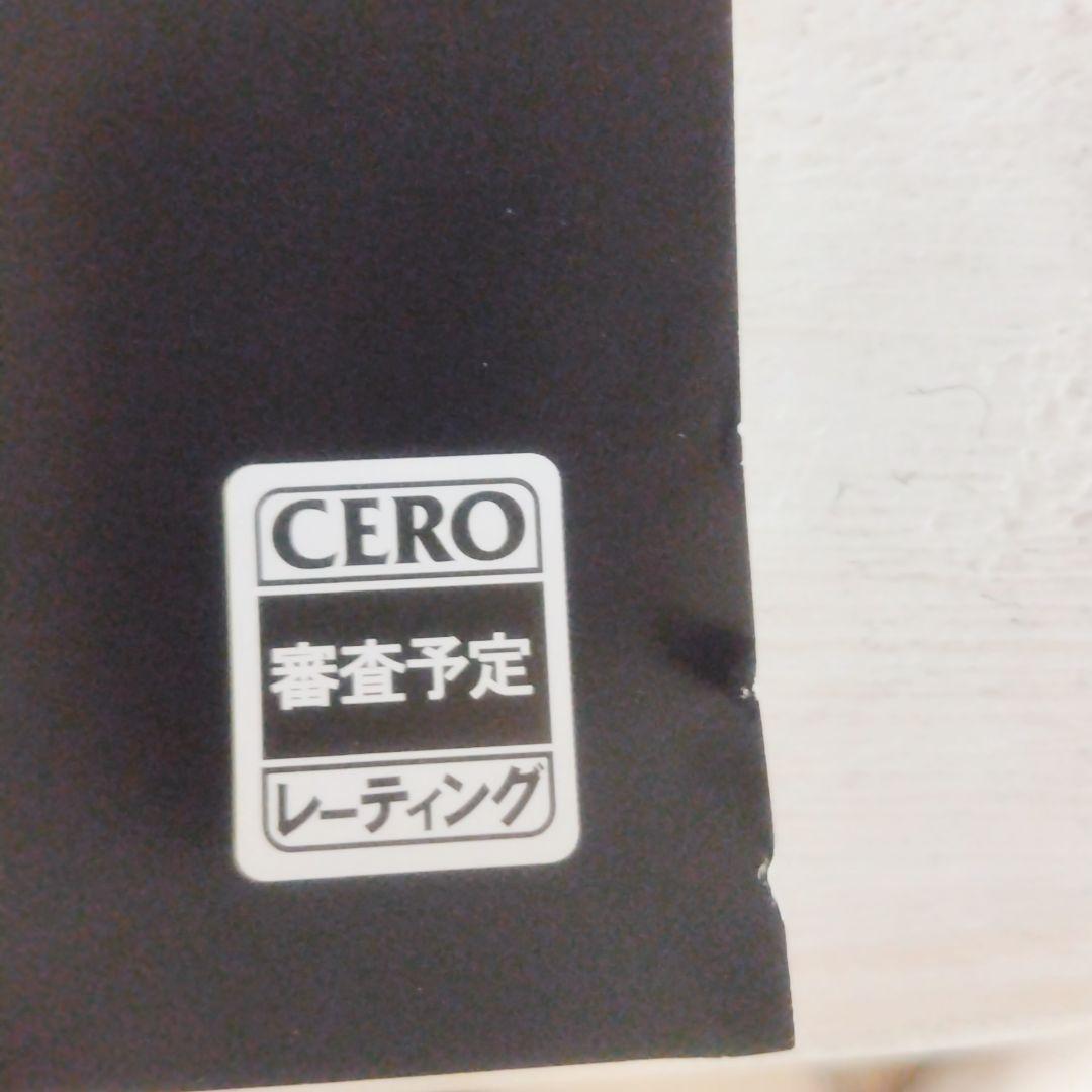 バトルフィールド　非売品　ポスター　2枚セット