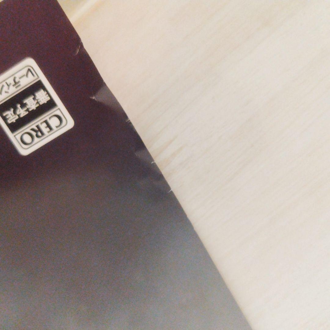 バトルフィールド　非売品　ポスター　2枚セット