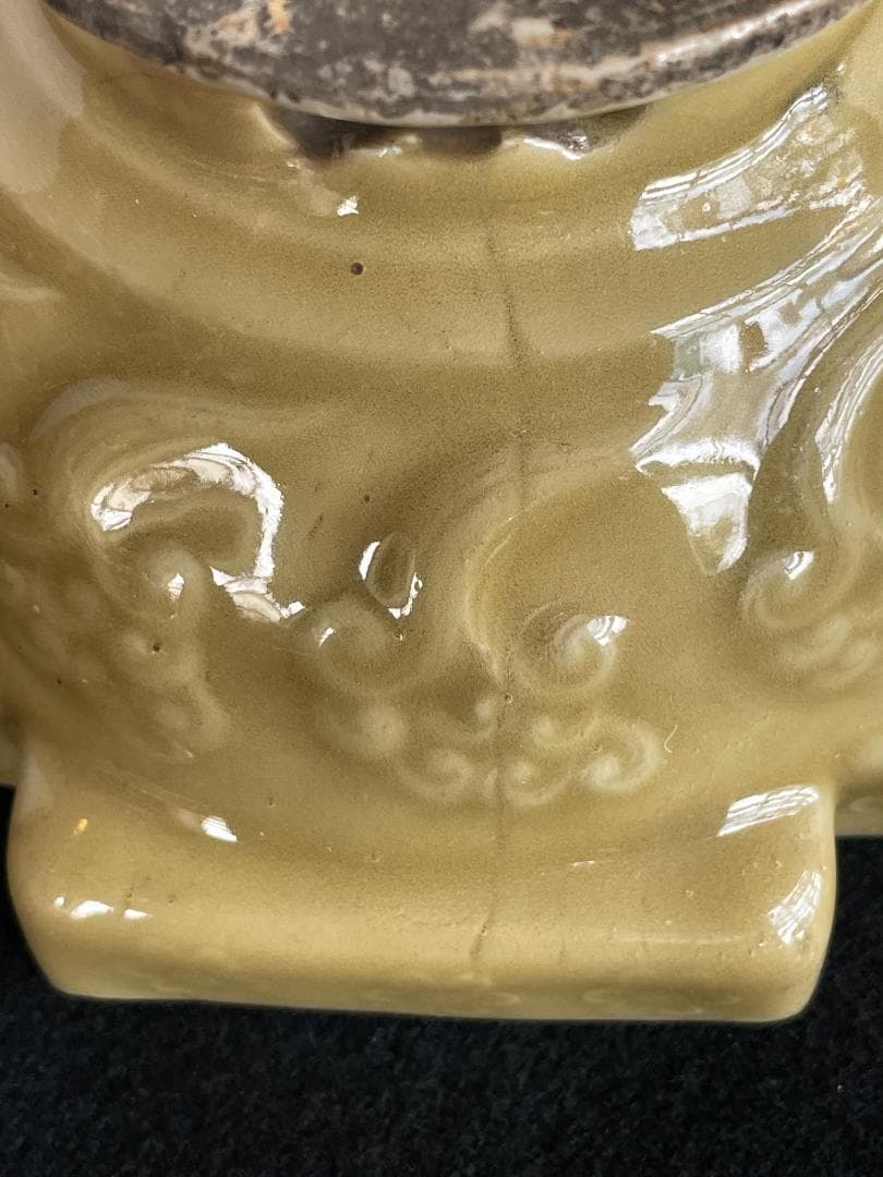 三田青磁 江戸後期 霊芝雲文 青海波陽刻 青磁 台鉢 鉢 盃洗 菓子器 王地山焼